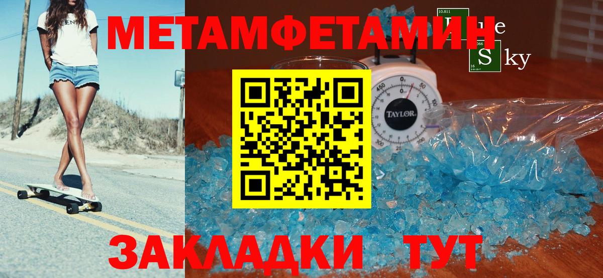 АМФ 97% Кубинка