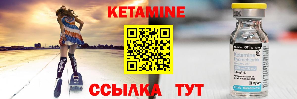 нарко площадка Telegram  КЕТАМИН ketamine  Вход с VPN  Кубинка 