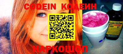 экстази Кандалакша