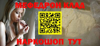 гашишное масло Кинель