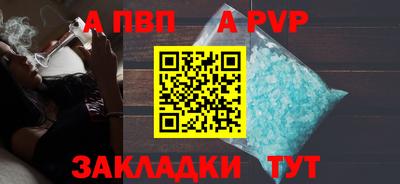 COCAINE Камышлов