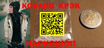 гашишное масло Кинель