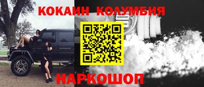 бутик Кимры