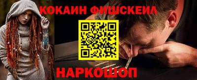 экстази Кандалакша