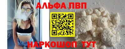мдма Канаш