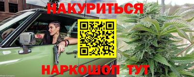 мдма Канаш