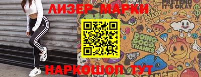 мдма Канаш