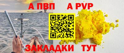 экстази Кандалакша