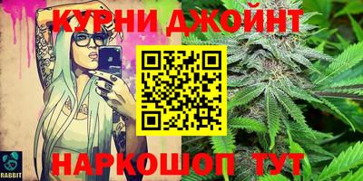 COCAINE Камышлов