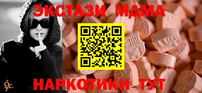 бутик Кимры