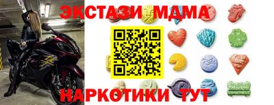 бутик Кимры