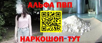мдма Канаш