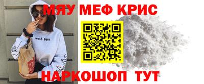 COCAINE Камышлов