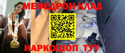 бутик Кимры