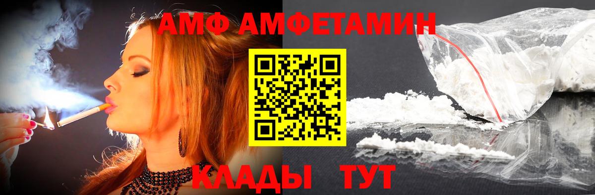 МЕТАМФЕТАМИН  МЕТАМФЕТАМИН кристалл  Вход с VPN  Кубинка 