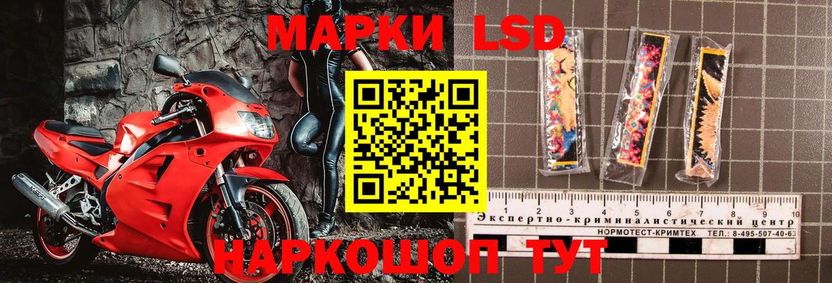 Кубинка  Марки N-bome 1,8мг  Вход с VPN 