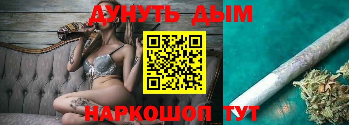 Бошки Шишки конопля  Бошки Шишки конопля  Марихуана OG Kush  Кубинка  Бошки Шишки тримм  Вход с VPN 